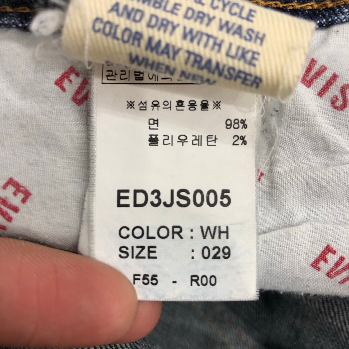 에비수 포켓 로고 데님 스커트 상품이미지6