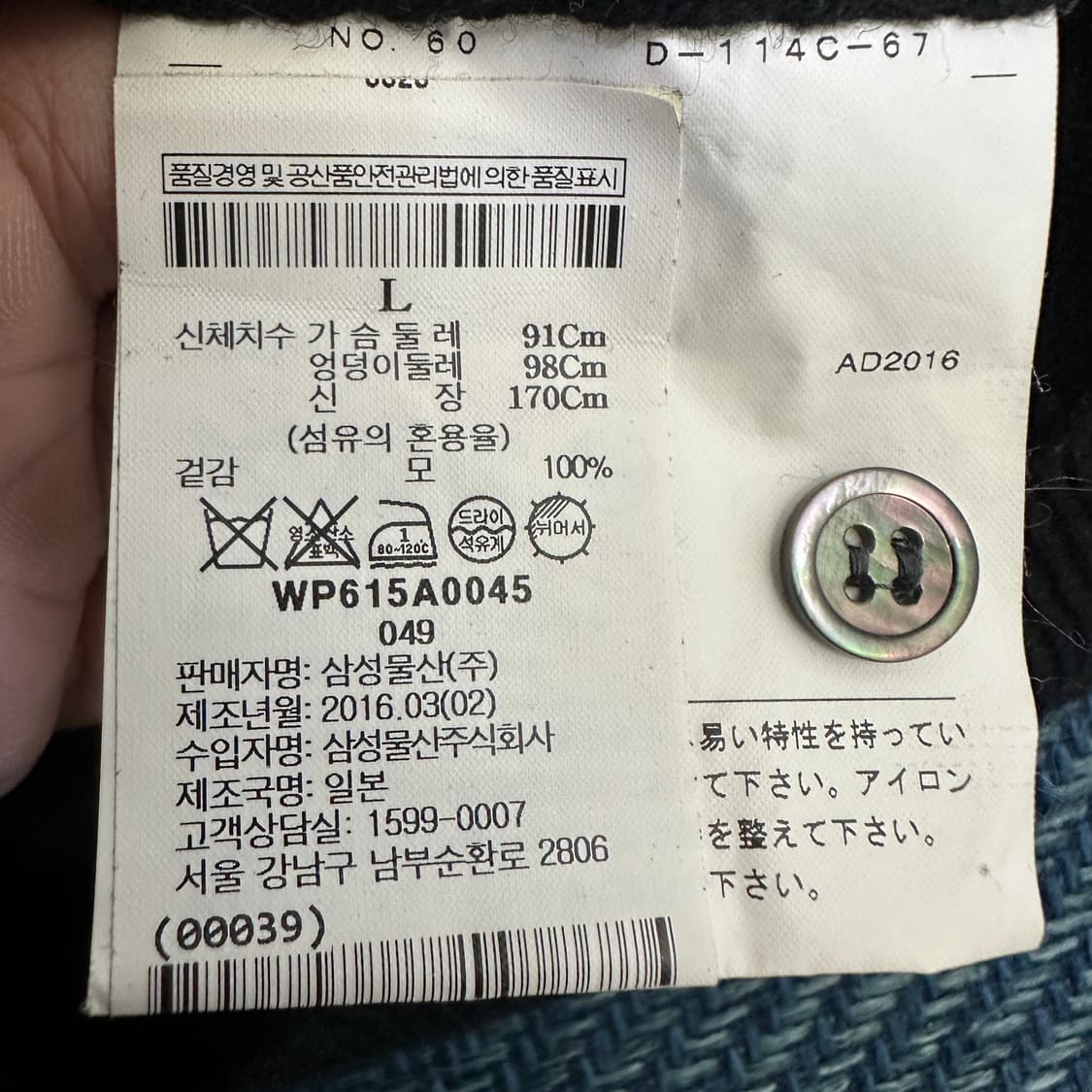 [여성L] 꼼데가르송 가디건 상품이미지3