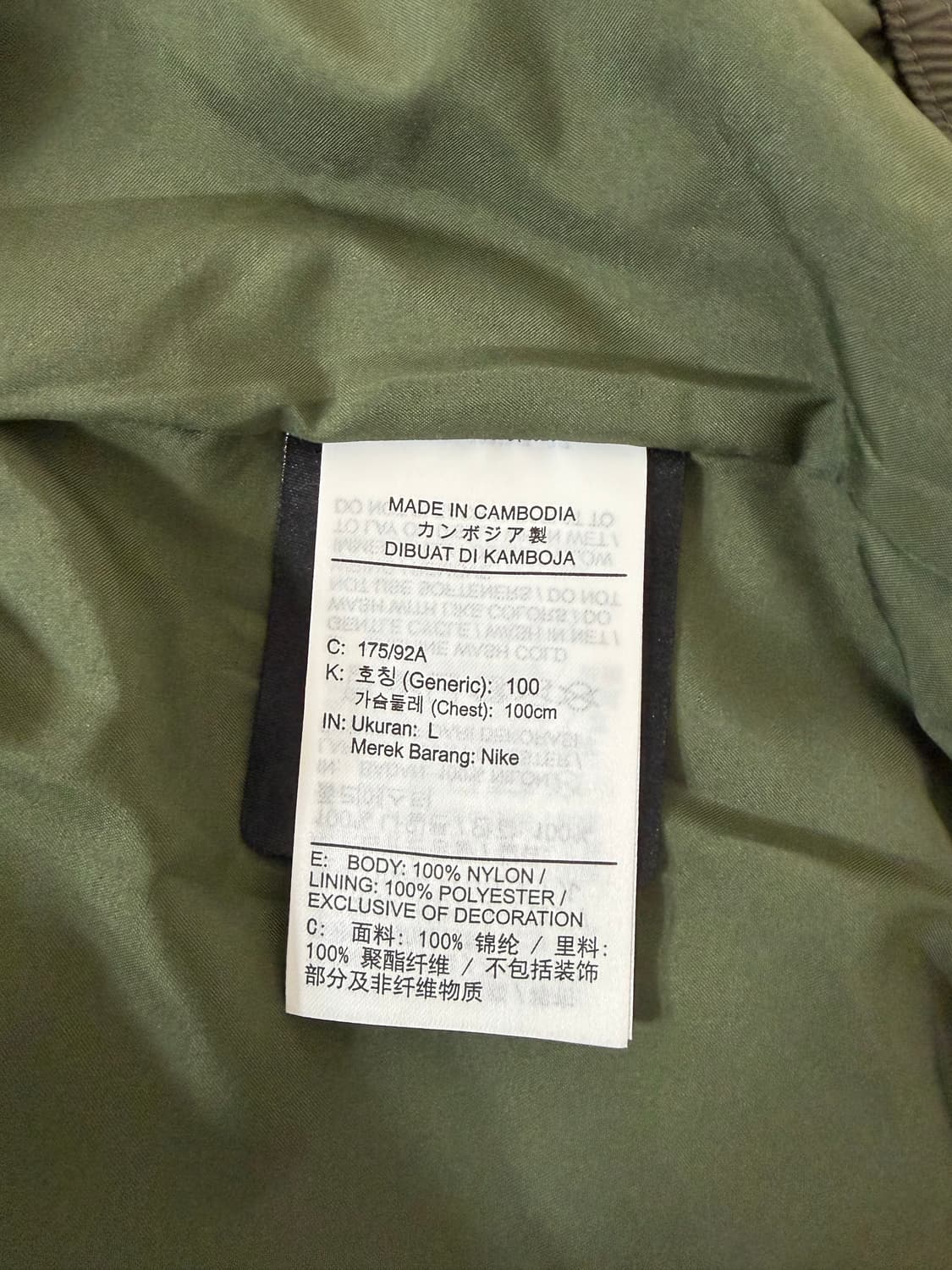 나이키 x 녹타 카키 트랙 자켓 팬츠 새트 아시아L 상품이미지4