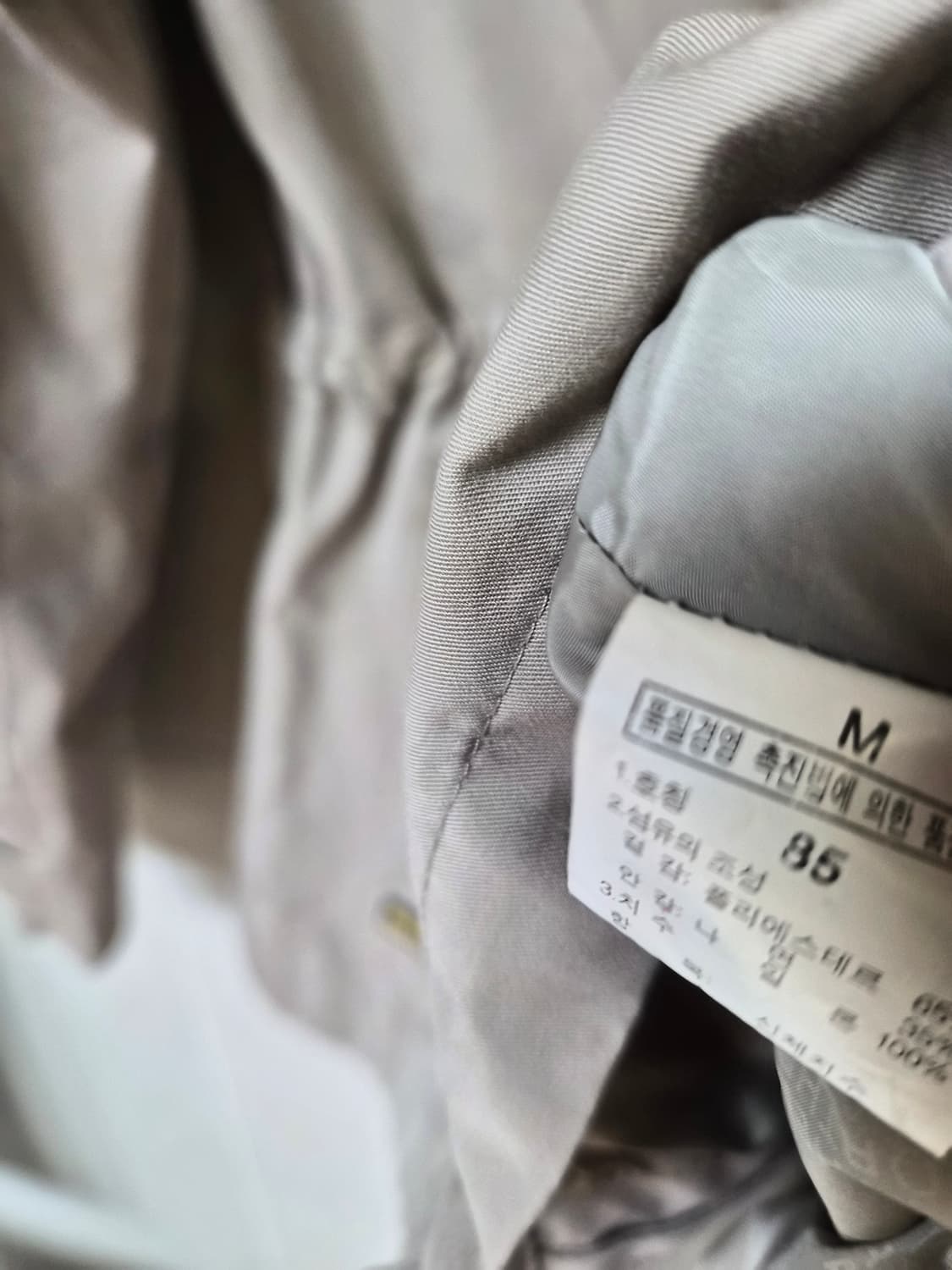 노스페이스 정품 여성점퍼 85 미사용  상품이미지3