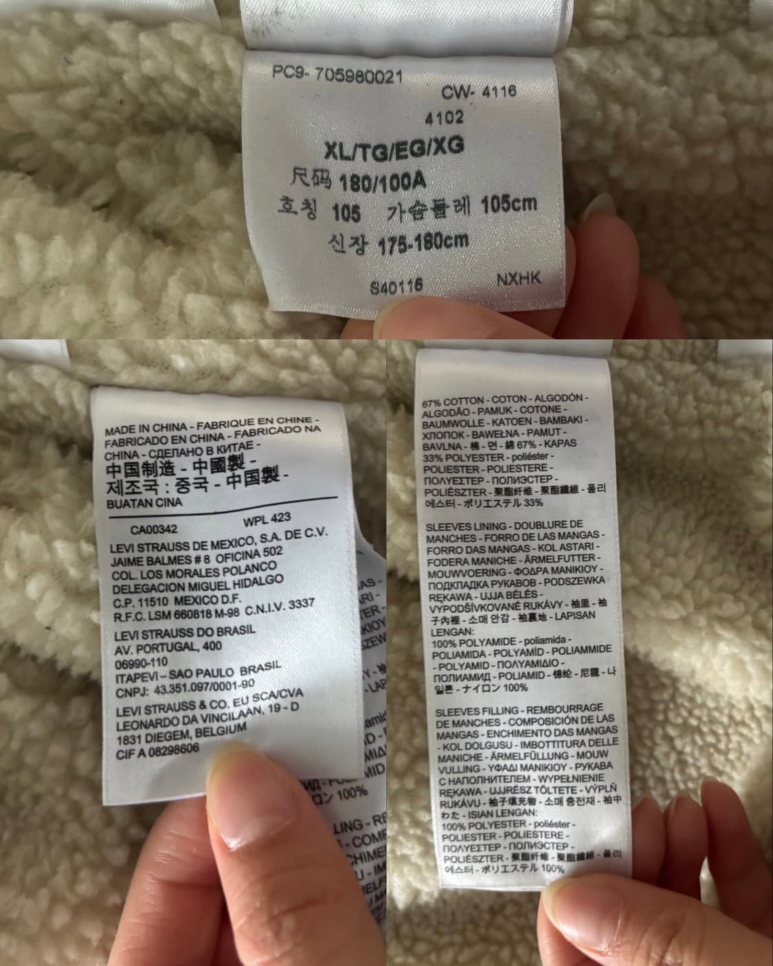 Levis 리바이스 쉐르파 코듀로이 트러커 자켓  상품이미지8