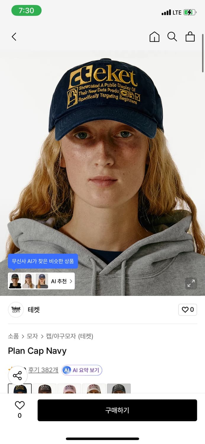 테켓 Plan Cap Navy 볼캡 택뗀 새상품 상품이미지1
