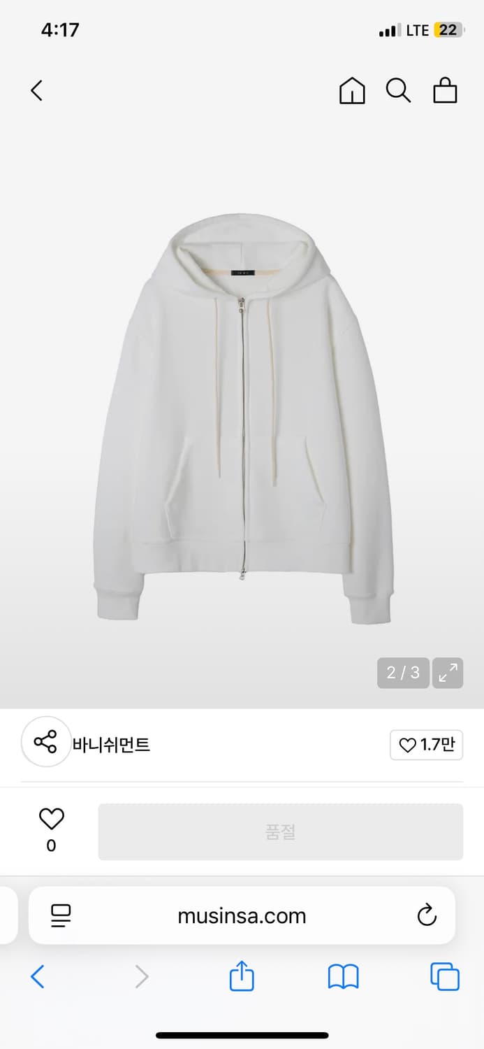 바니쉬먼트 후드집업 아이보리 VNMT zip-up hoodie ivory 상품이미지2