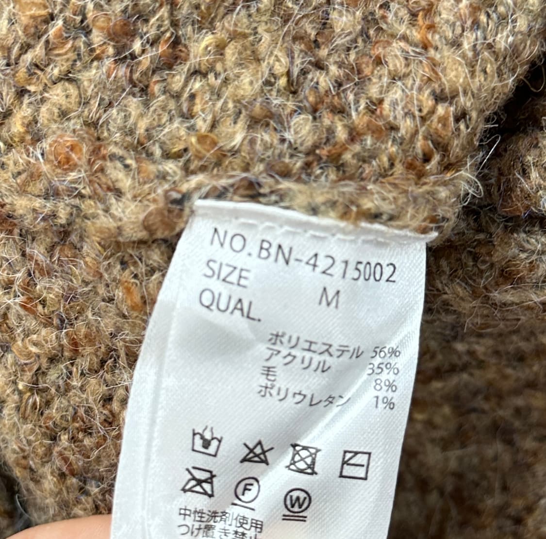 BACK NUMBER 오트밀 라운드 니트 가을 겨울 시티보이 그런지 상품이미지4