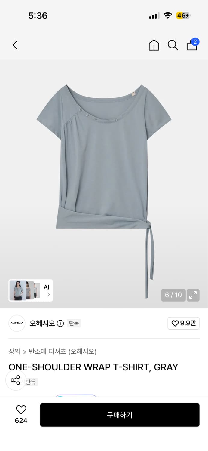 오헤시오 ONE-SHOULDER WRAP T-SHIRT, GRAY 상품이미지2
