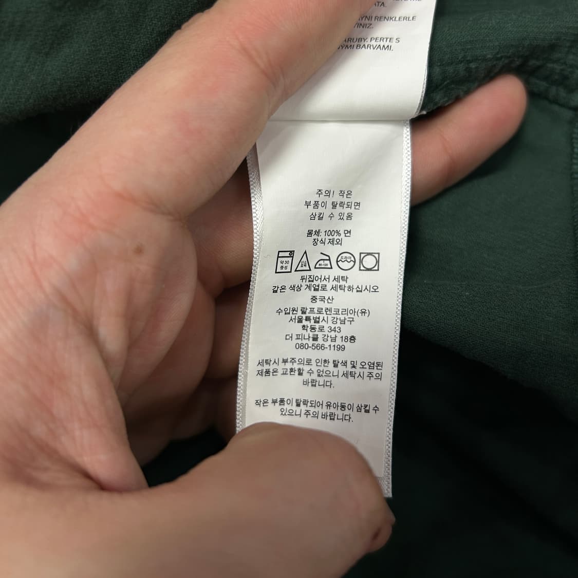 폴로 그린 코듀로이 셔츠(18-20) 상품이미지3