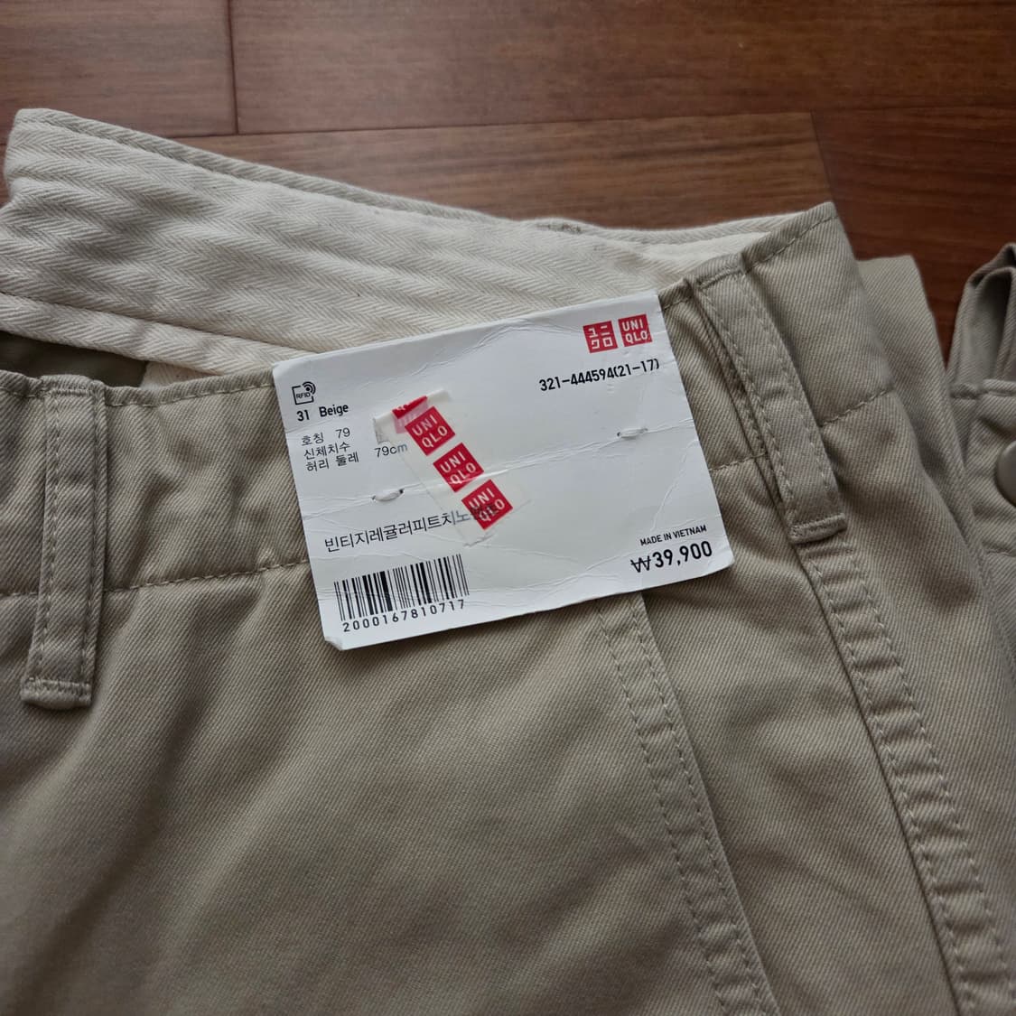 유니클로 빈티지레귤러치노팬츠 79사이즈 상품이미지3