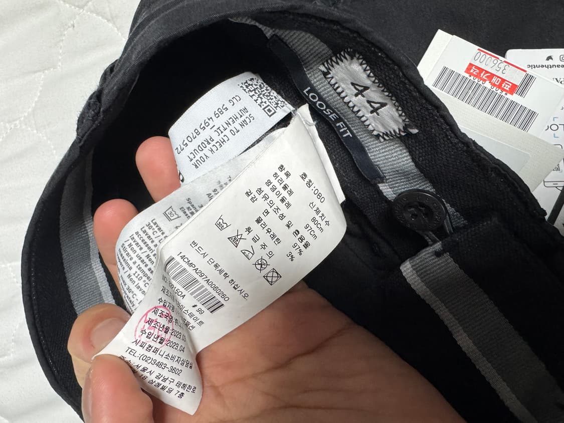 cp컴퍼니 루즈핏 팬츠 44사이즈 상품이미지2