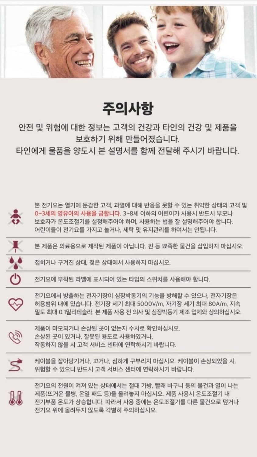 보이로 전기매트 6단 1인용 레드플라워 프리미엄 워셔블 전기매트 

보이 상품이미지7