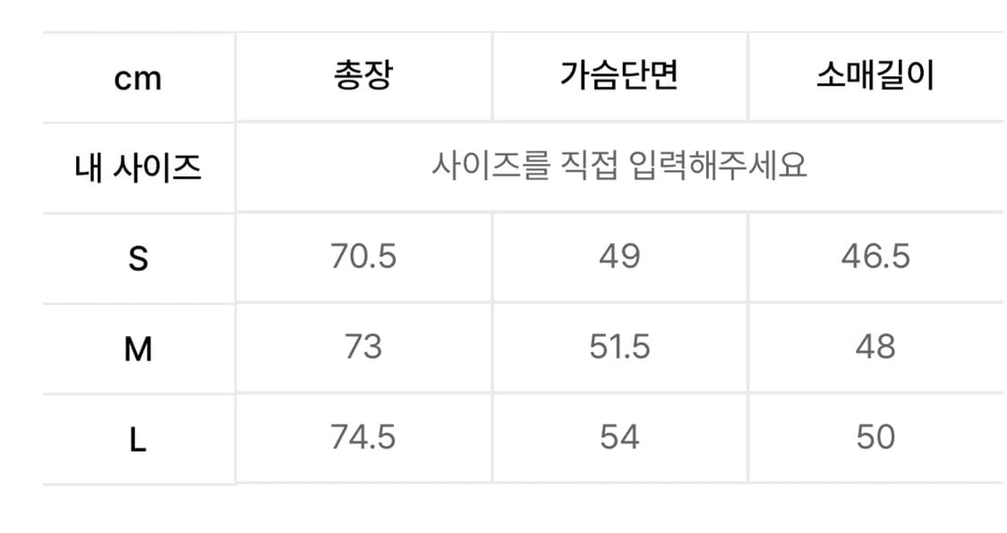 푸마 X 오픈와이와이 메시티 상품이미지3