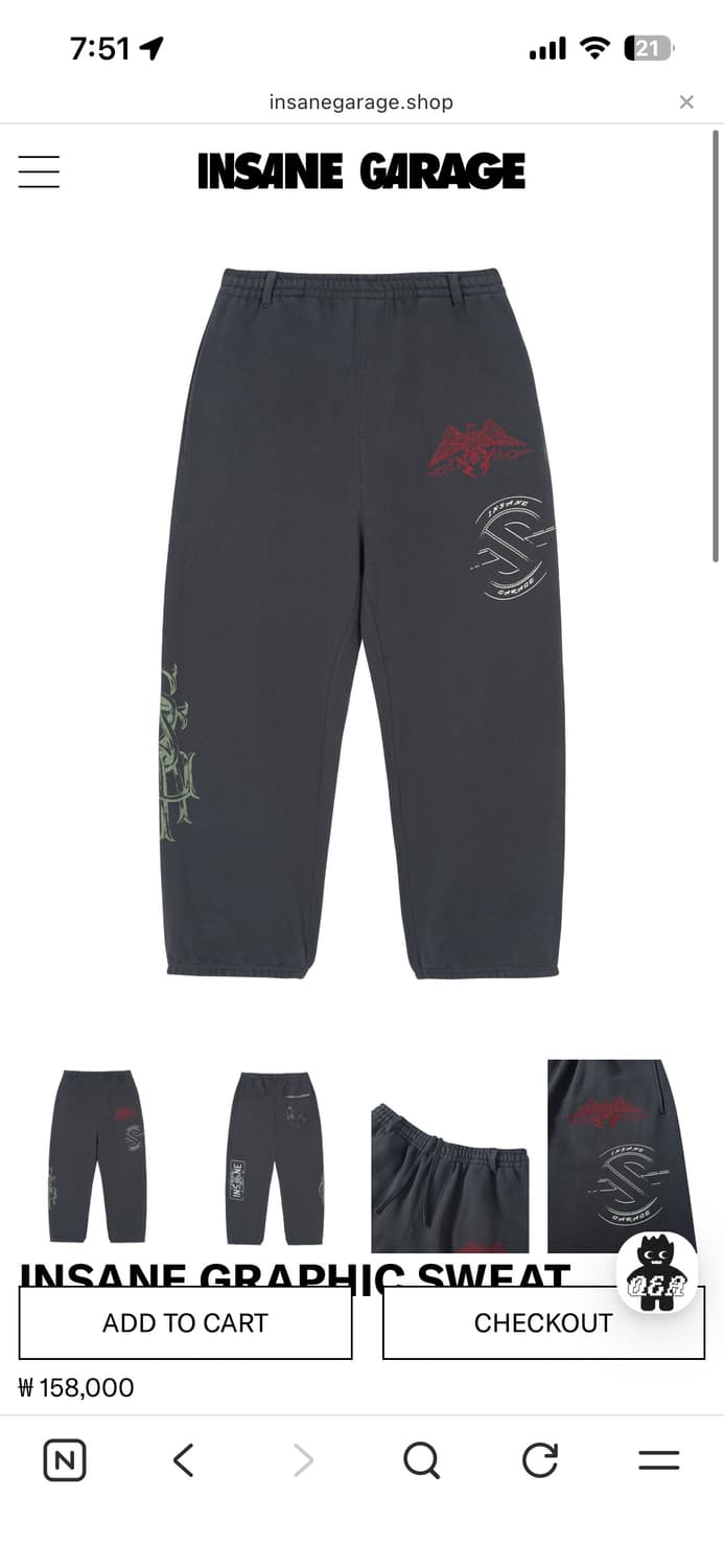 인세인개러지 그래픽 스웨트팬츠 2사이즈 상품이미지1