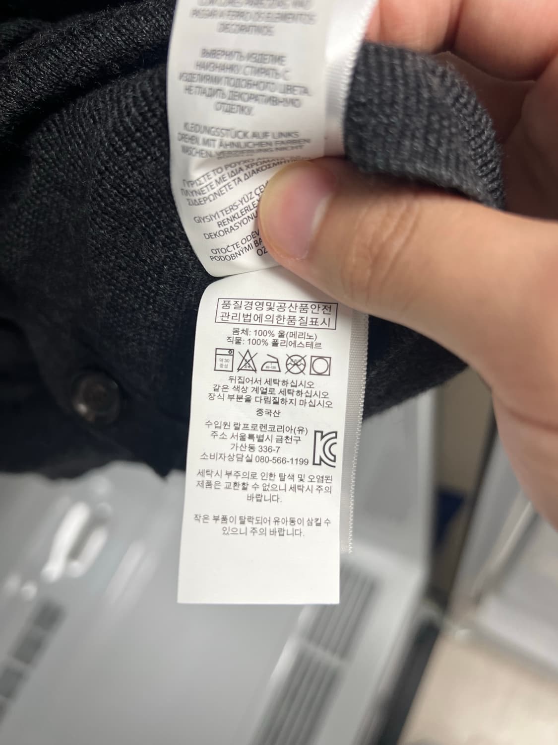 폴로 랄프로렌 메리노울 가디건 M 상품이미지6