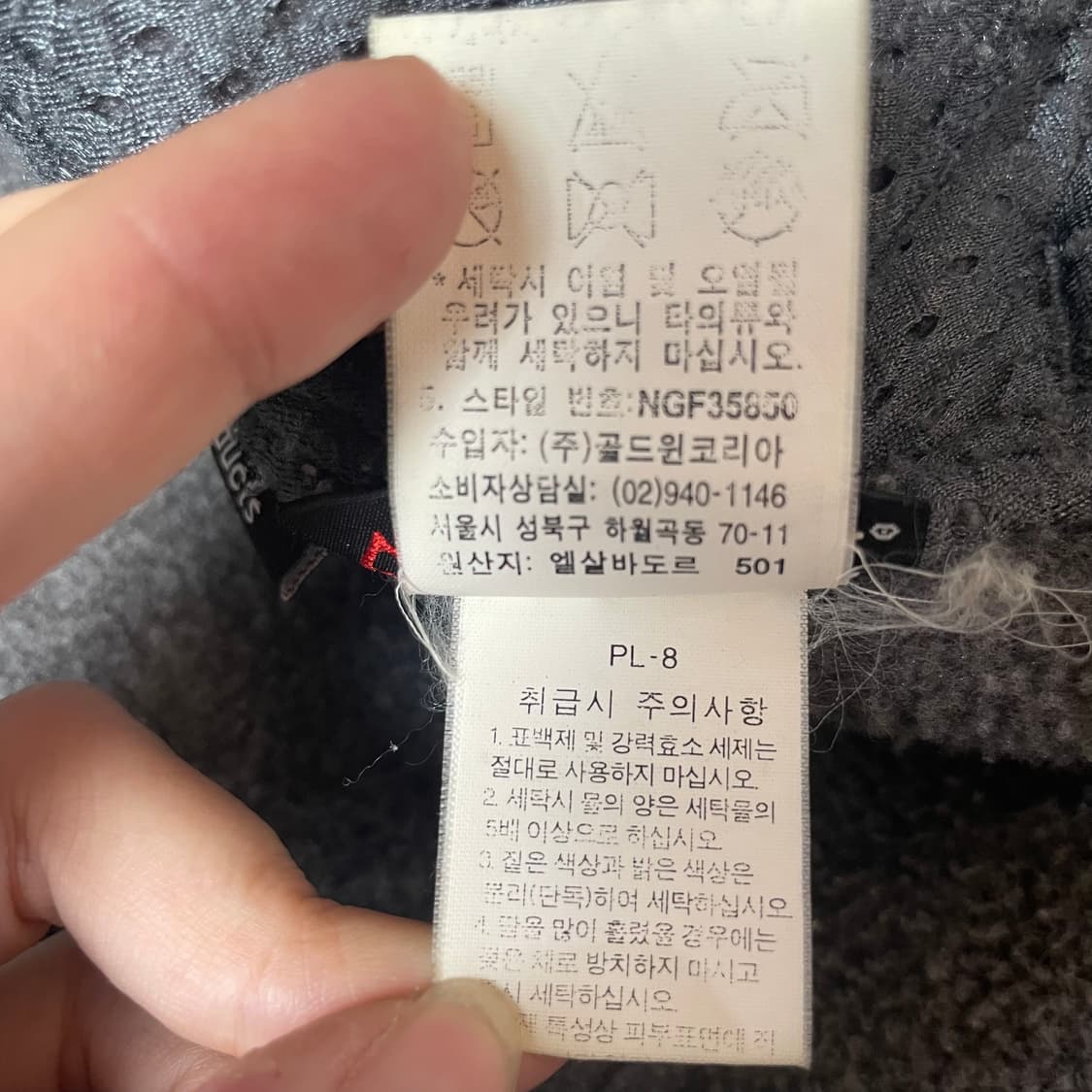 노스페이스 화이트 미니로고 챠콜 후리스 100 상품이미지8