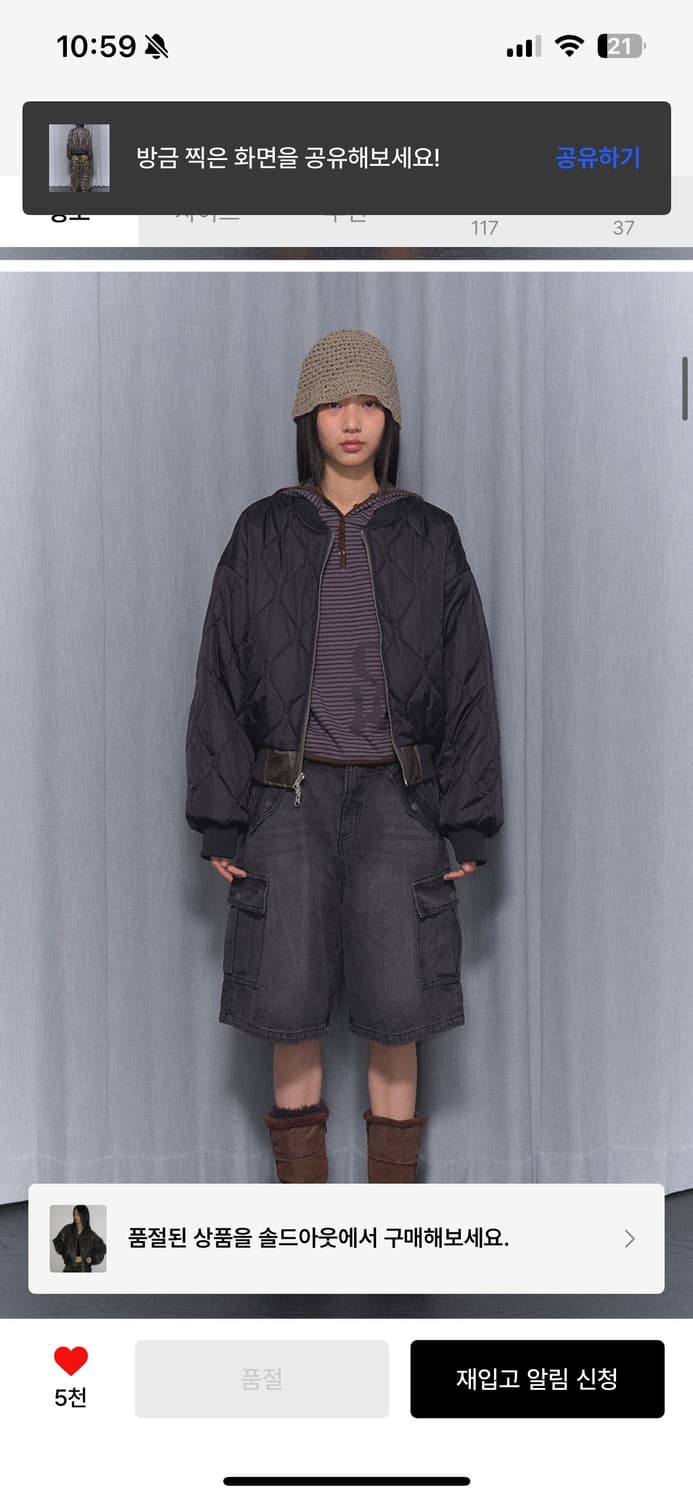 팬시클럽 리버시블자켓 상품이미지3