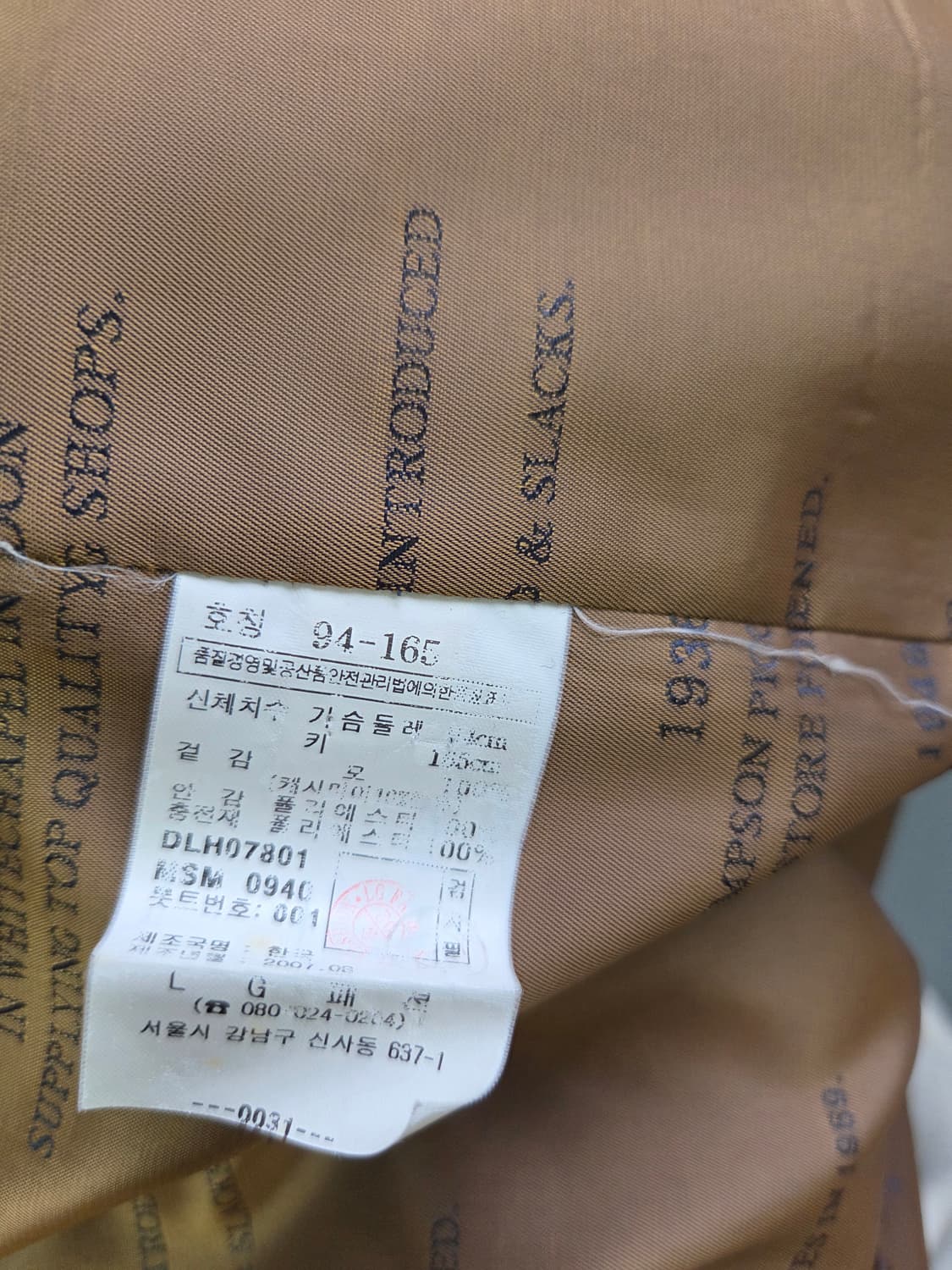 DAKS 여성 더블 코트 L#신품급 상품이미지10