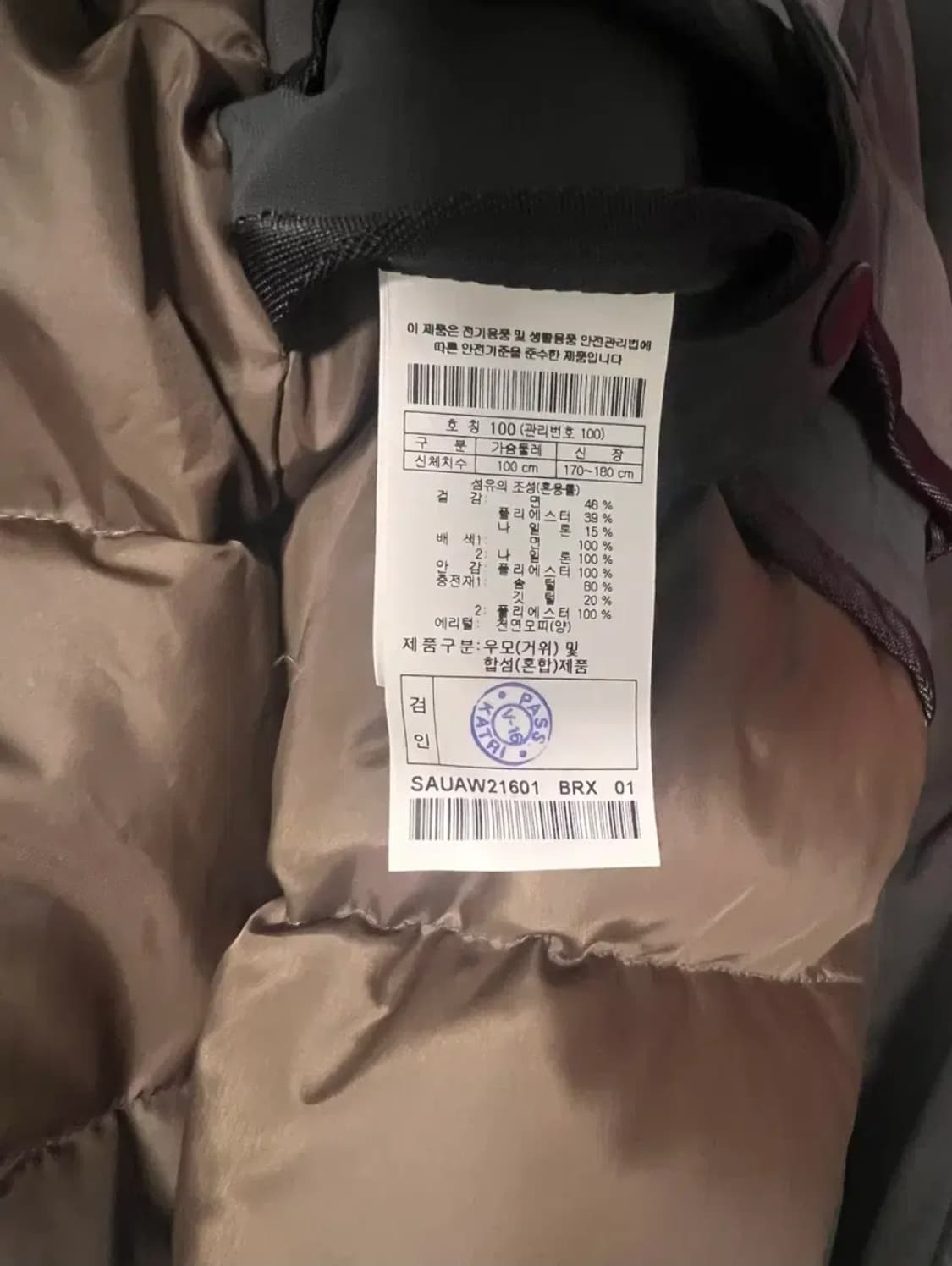 시리즈 라파예트 양털 점퍼 상품이미지4