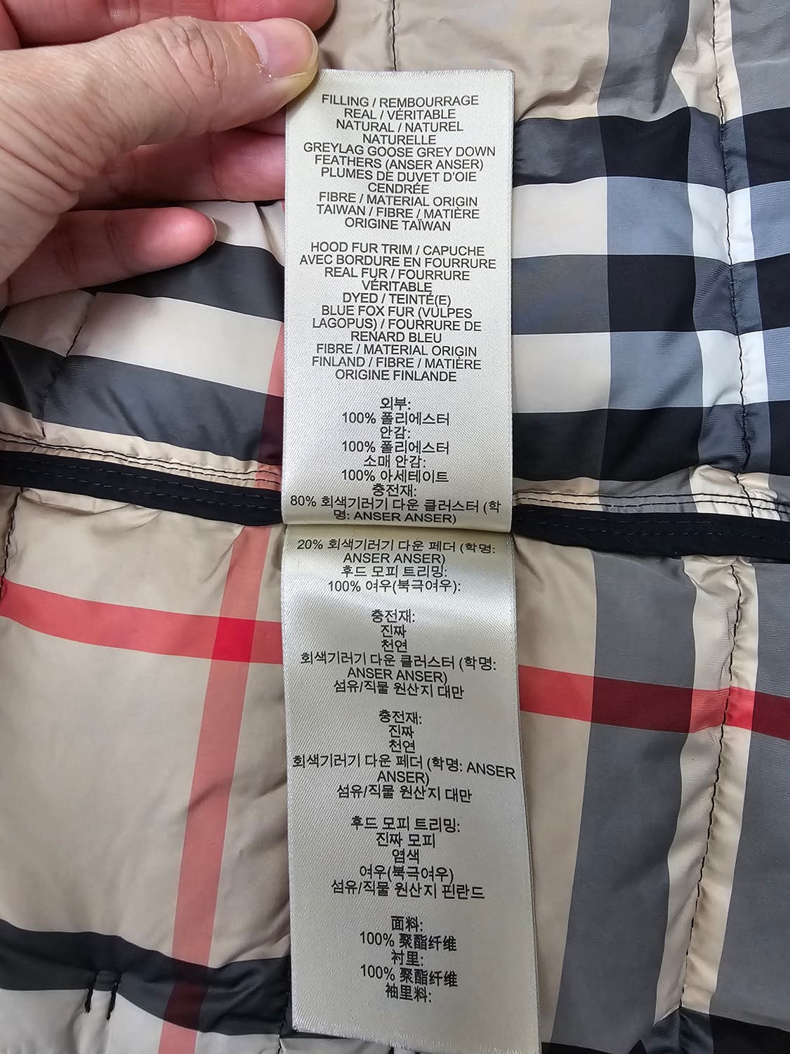 정품 버버리 브릿 후드 롱 패딩 코트 66 상품이미지10