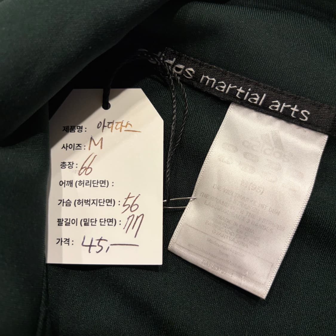 [M] 아디다스 삼선 트랙탑 져지 집업 그린 D96 상품이미지5