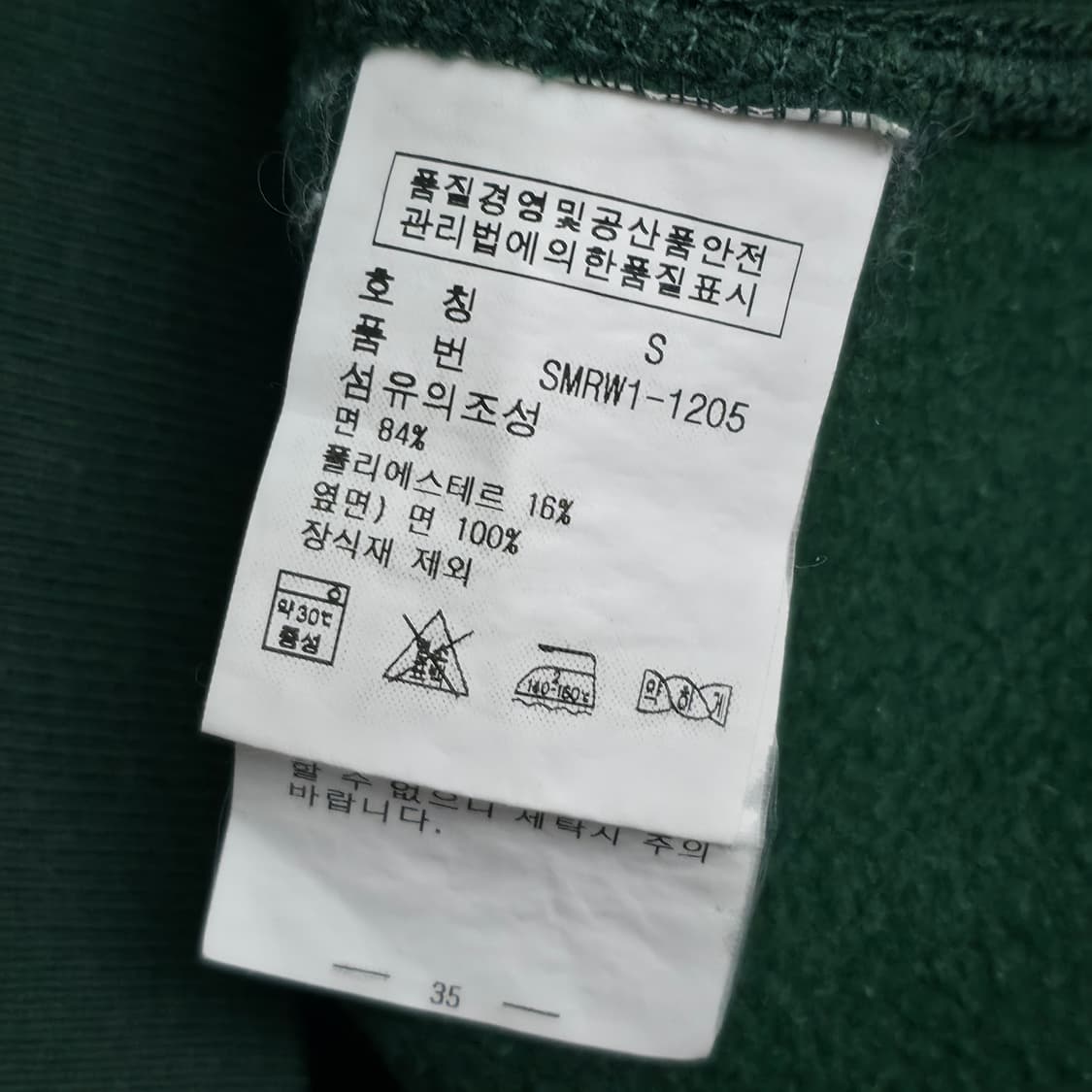 [S] 폴로 랄프로렌 빅포니 후드티 그린 상품이미지6