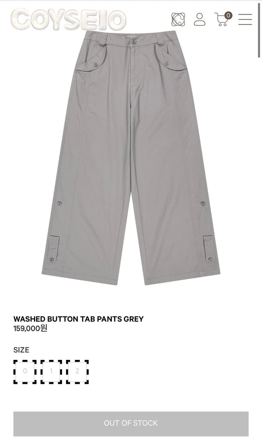 코이세이오 워시드 탭팬츠 그레이 상품이미지1