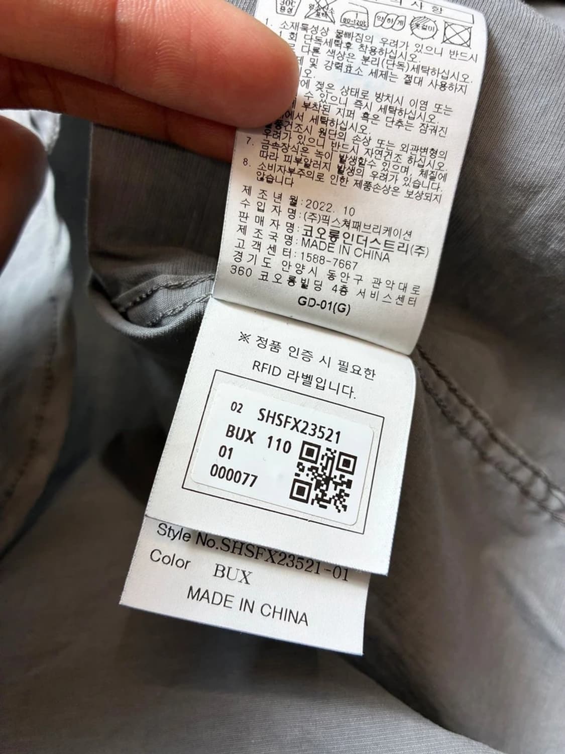 시리즈 23ss 피그먼트다잉 집업 아우터 셔츠 PN8452 상품이미지8