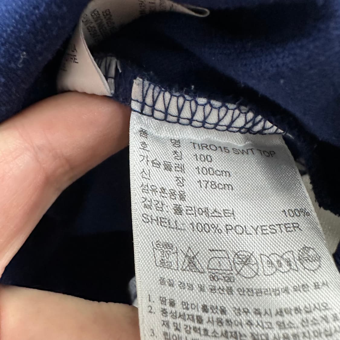100 아디다스 남자 기능성 맨투맨 상품이미지4