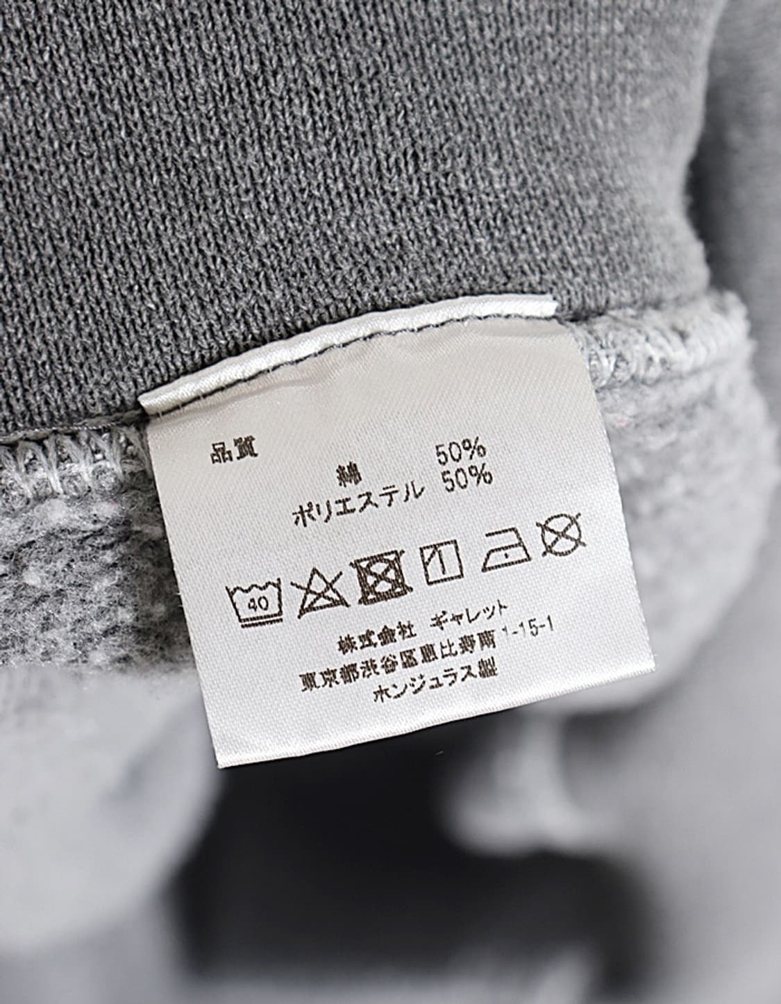 FRUIT OF THE LOOM Sweat Shirts 상품이미지6