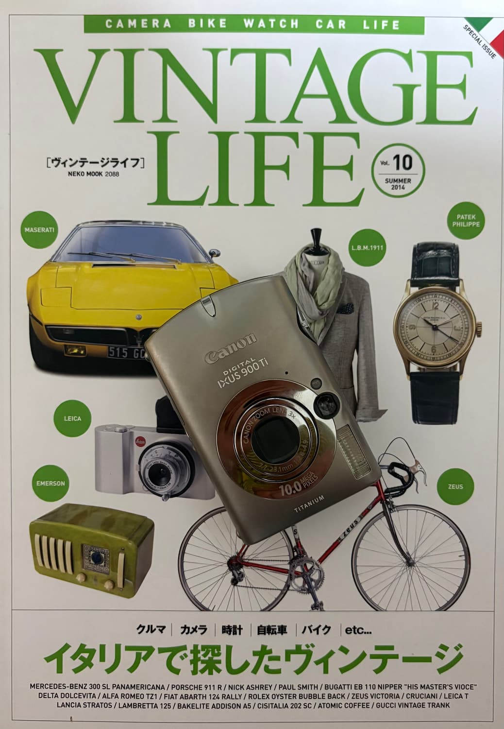 📸💖✨ 캐논 익서스 900Ti (IXUS 900Ti) 판매합니다 ✨ 상품이미지1