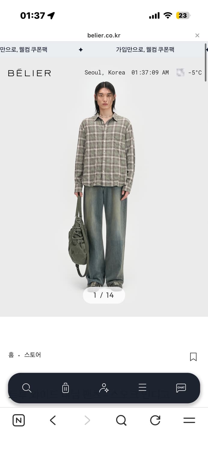 벨리에 트루와이드 스모크인디고 28/30 상품이미지1