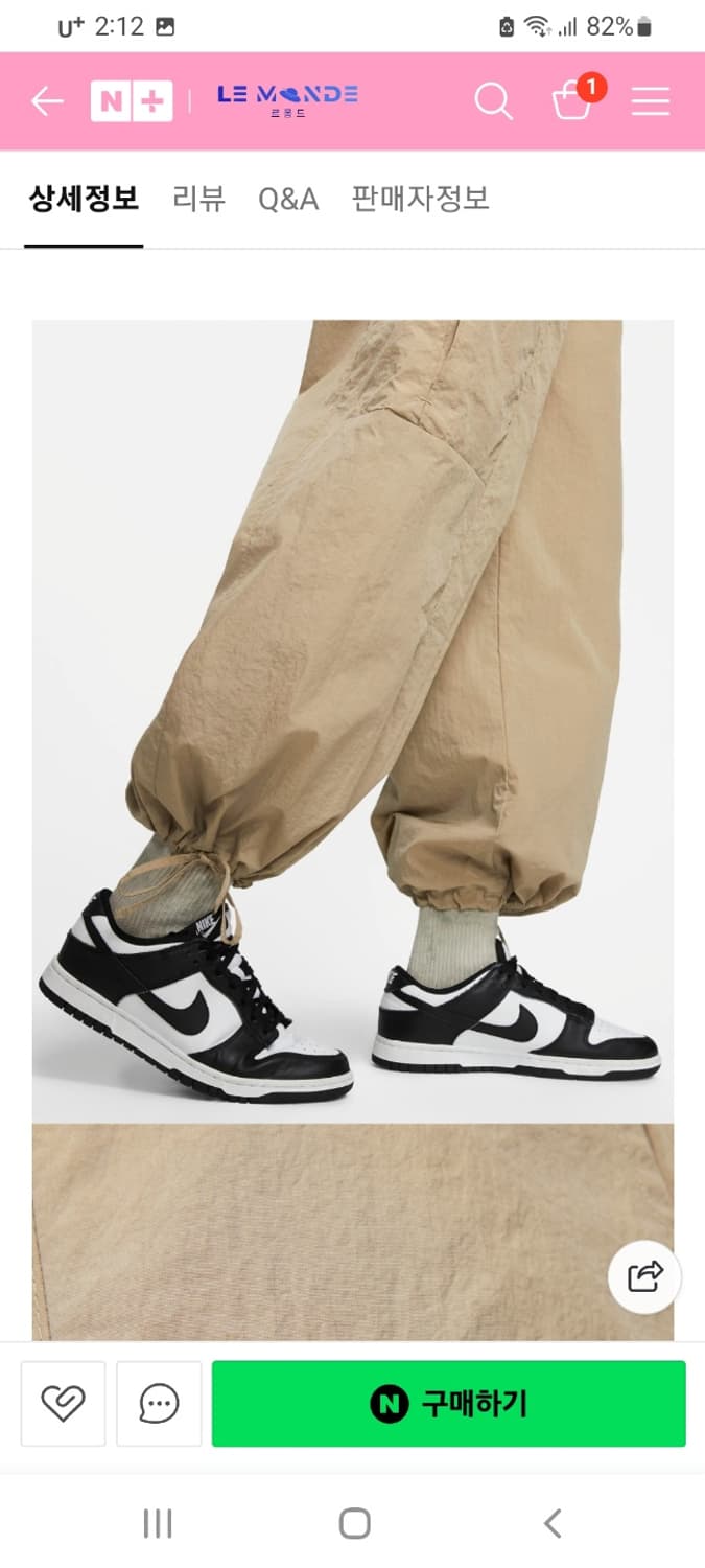 새 나이키 춘하추 아노락 팬츠 55 상품이미지2