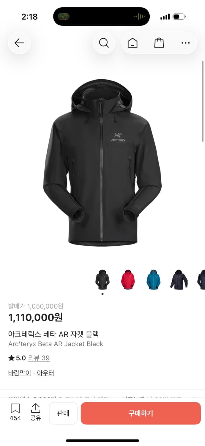 아크테릭스 베타 AR 블랙 자켓 M사이즈입니다. 후드 달려있고, 방수 잘 상품이미지1