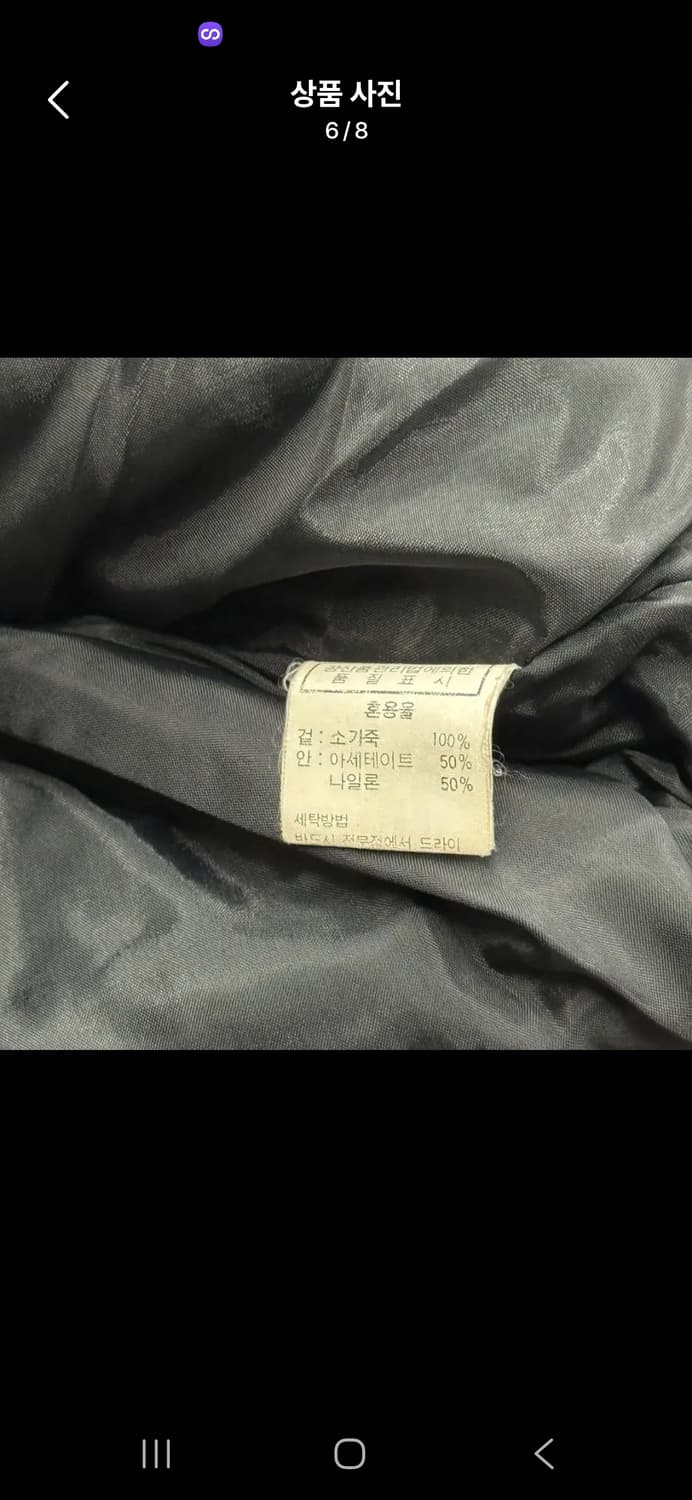 [정품/M]  h.b leather 블랙 가죽 봄버 자켓 c1 상품이미지6
