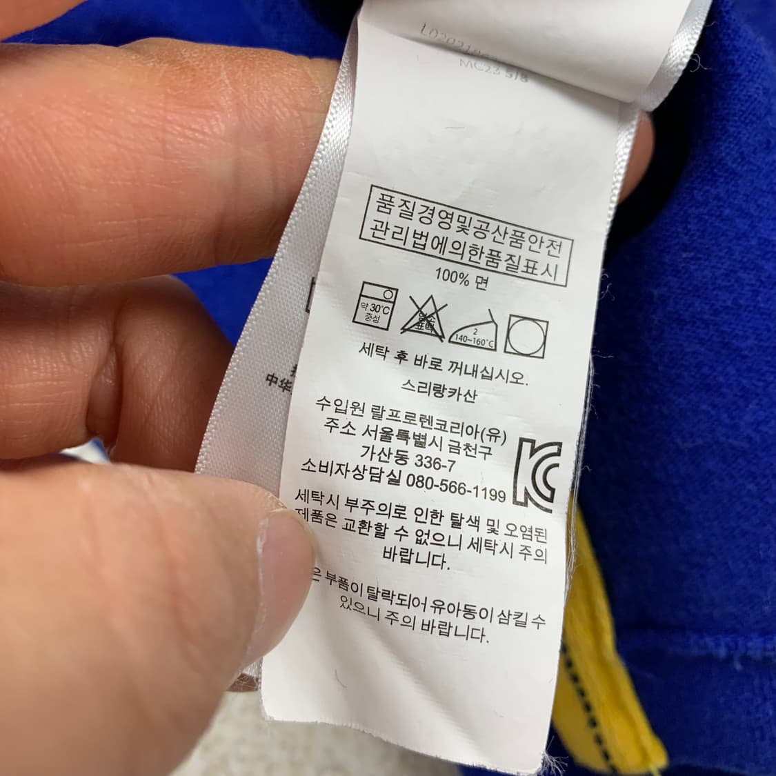 폴로 랄프로렌 하이테크 컬러블록 스트라이프 럭비 티셔츠 상품이미지9