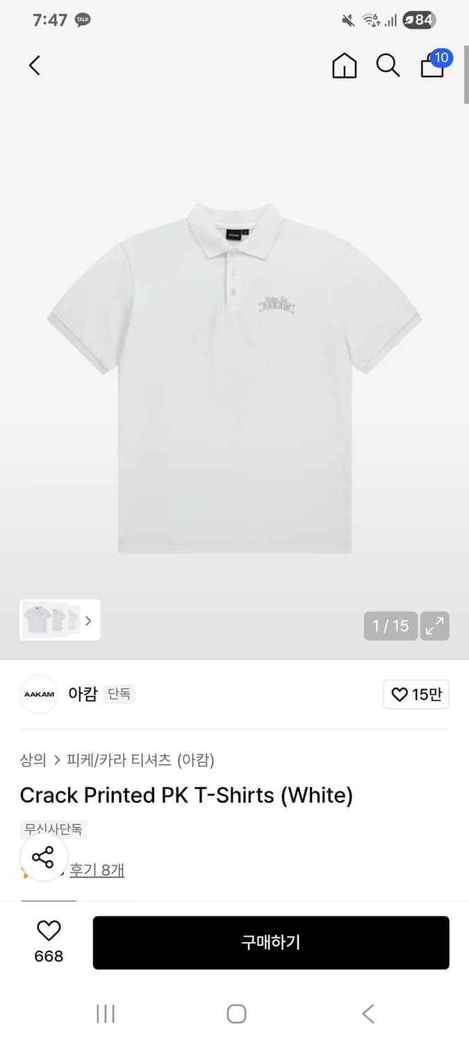 아캄 반팔 2사이즈(남성) 재고없음 상품이미지1