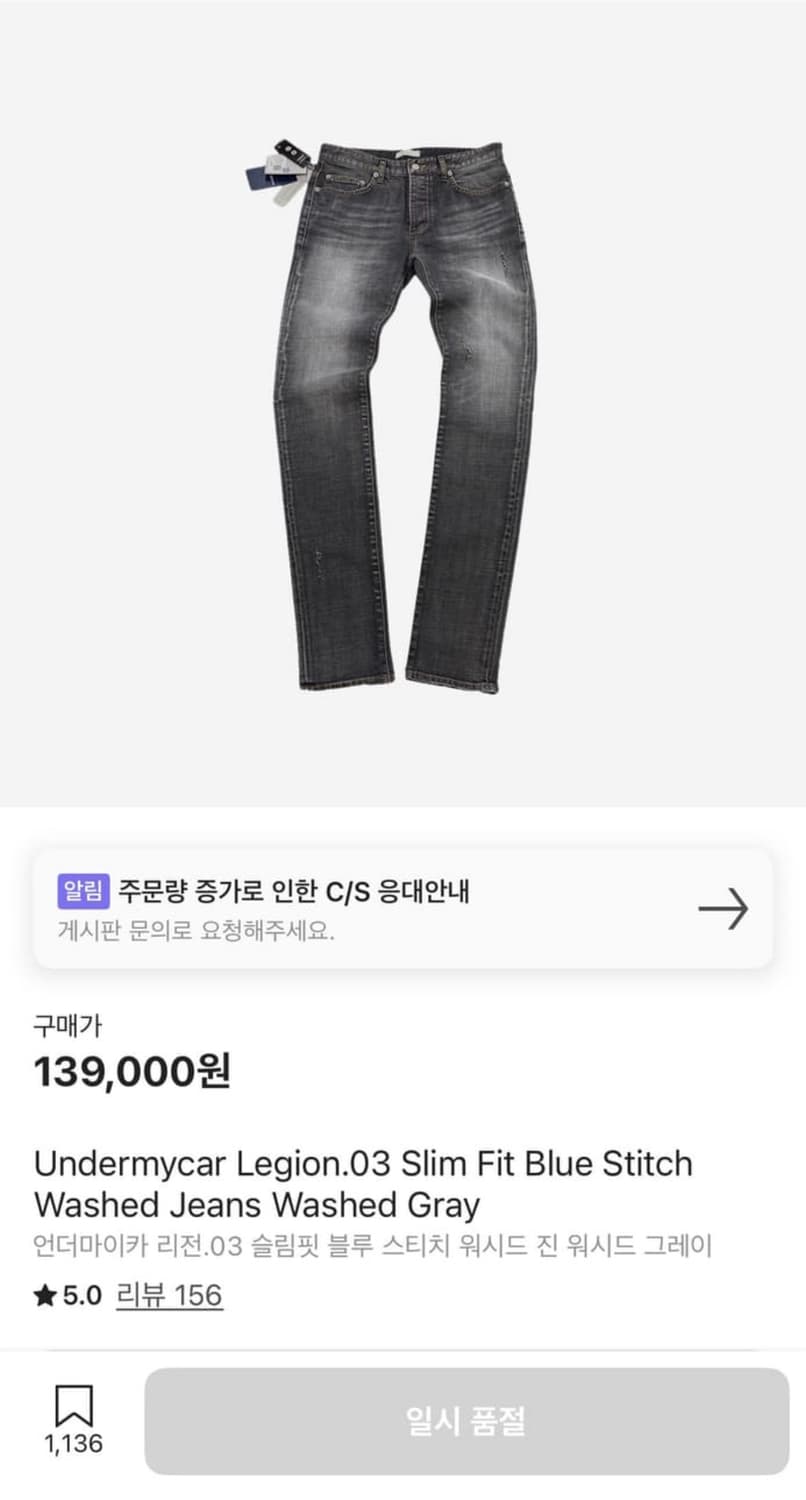 언더마이카 리전03 스키니 상품이미지4