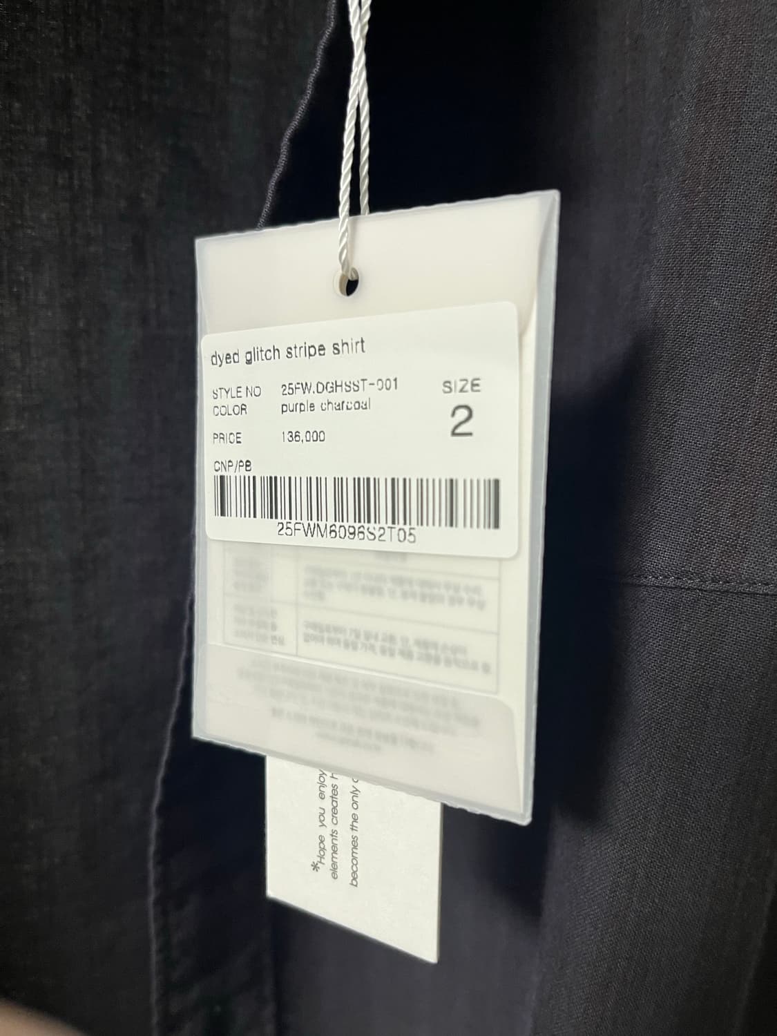 고낙 dyed glitch stripe shirt - 퍼플차콜 2(m) 상품이미지2