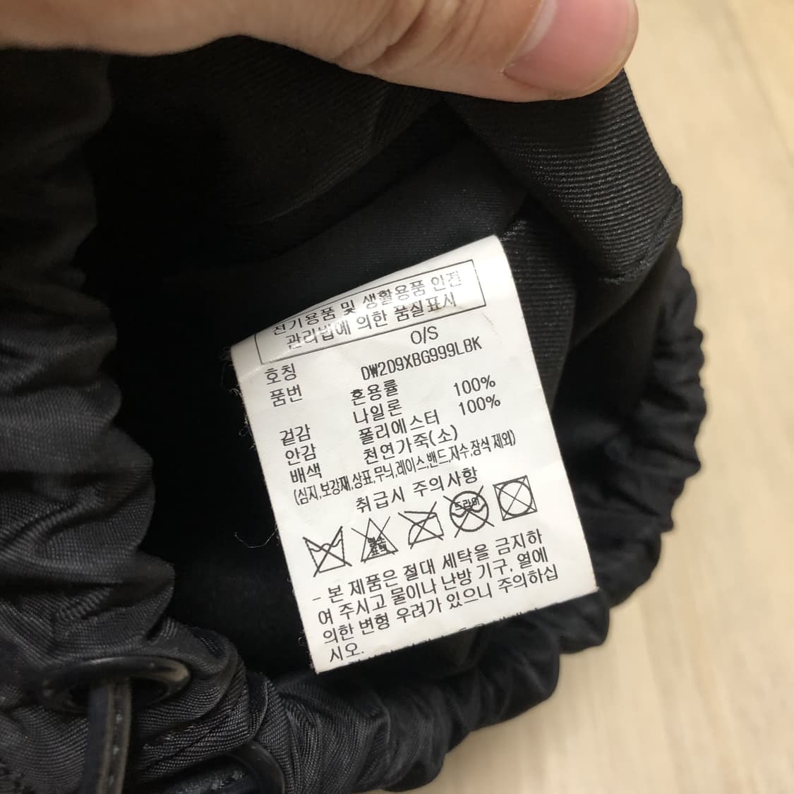 (ONE SIZE) DKNY 블랙 드로우 스트링 버킷백 상품이미지8