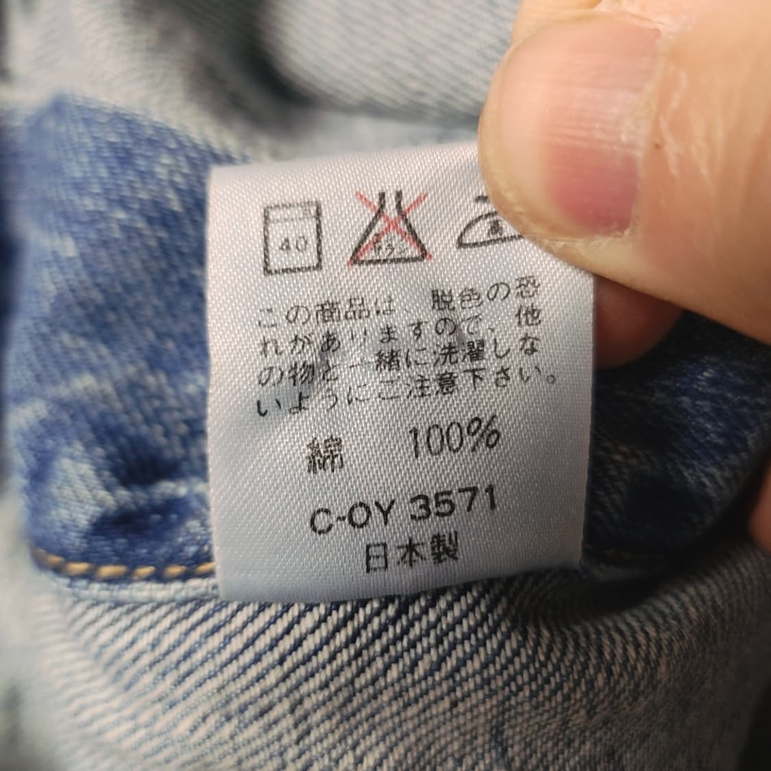 [M] Bobson 청자켓 데님자켓 상품이미지5