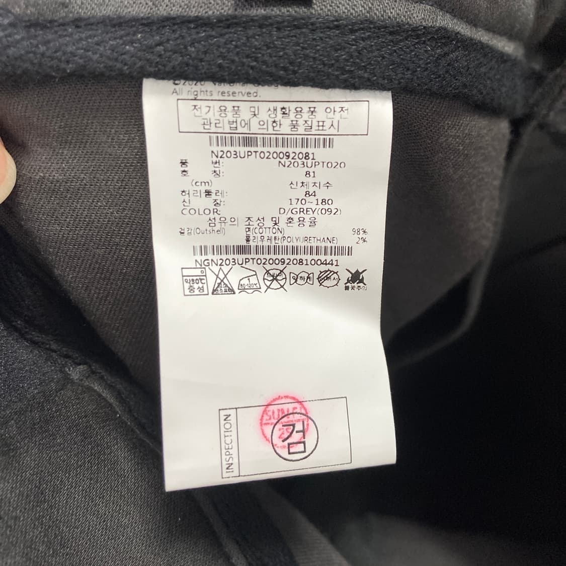 내셔널지오그래픽 남성팬츠 최상 31 영구제 상품이미지5