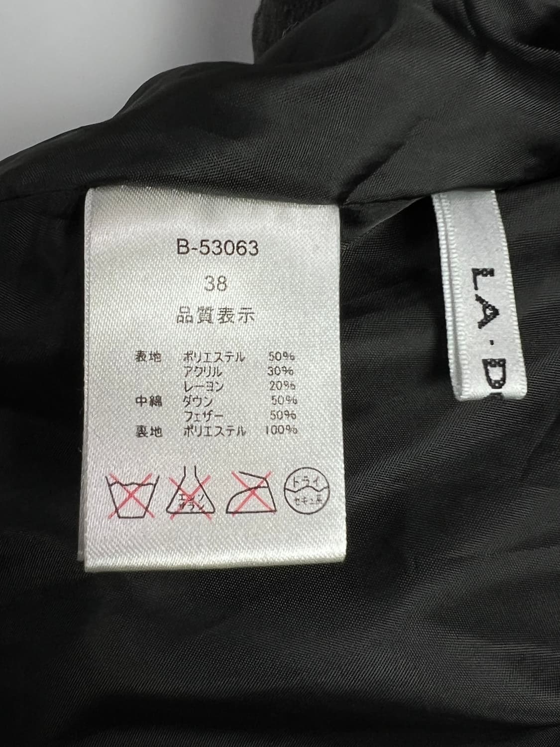 LA DO DA 베스트  상품이미지5