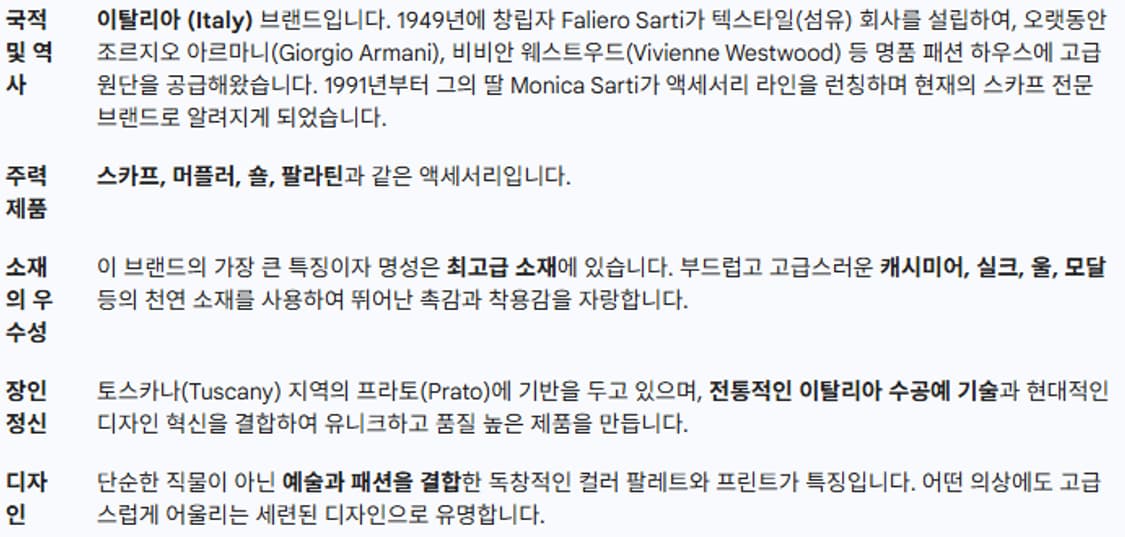 빈티지 스트라이프 그런지 머플러 상품이미지7