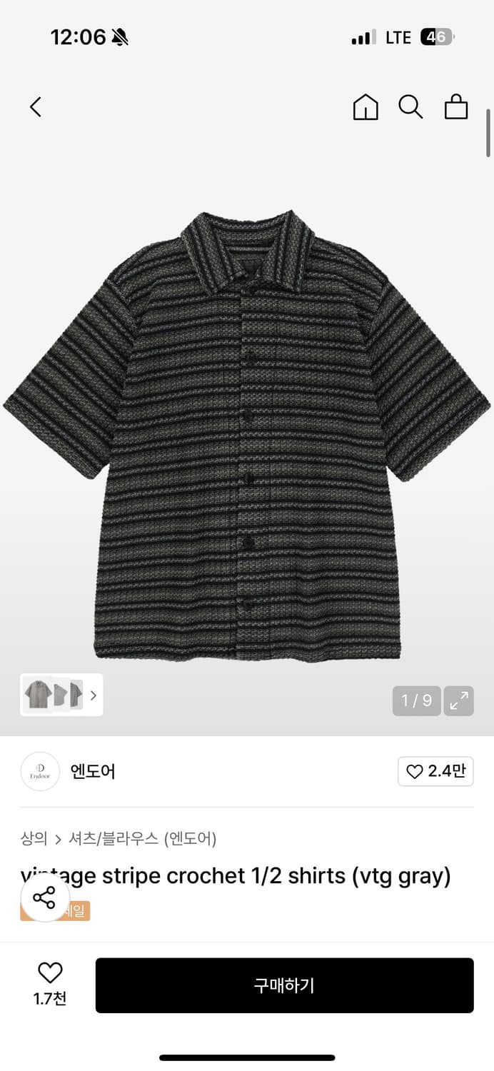 엔도어 vintage stripe shirts 상품이미지1