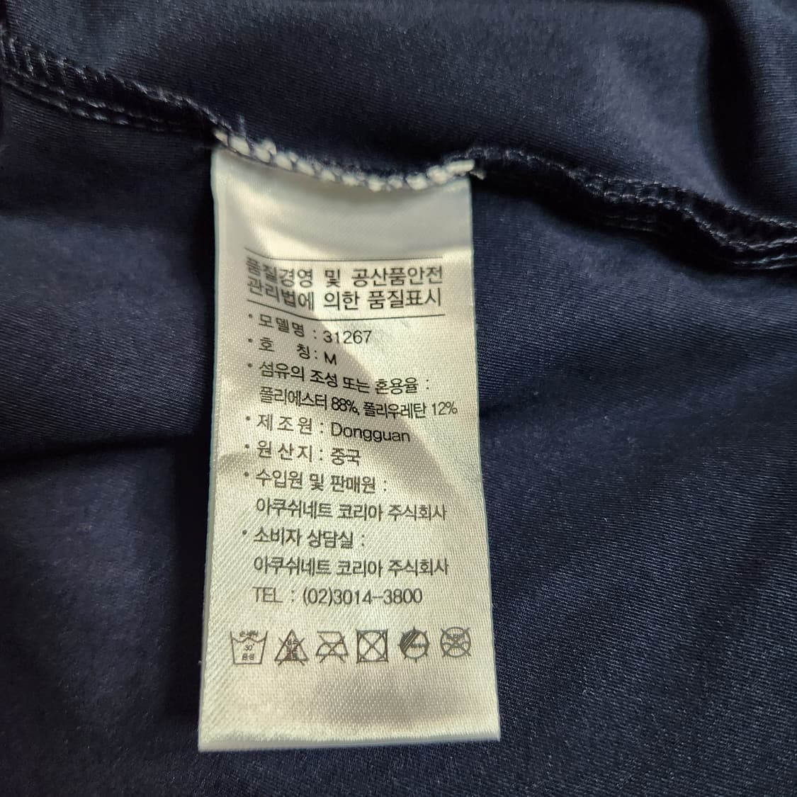 216B [M] 풋조이 골프 반팔 카라티  상품이미지4