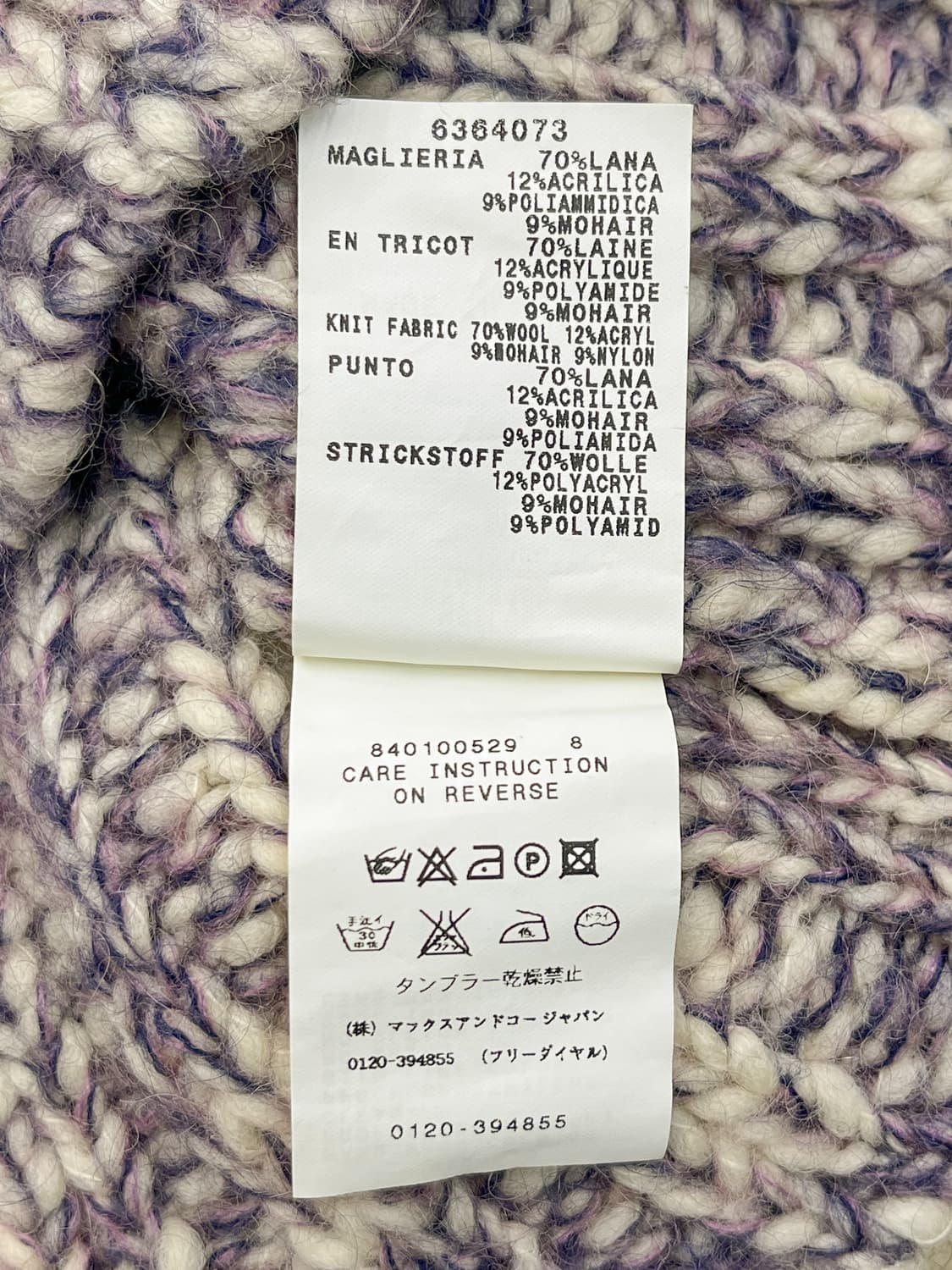 막스앤코 모헤어 폴라 넥 니트 상품이미지6