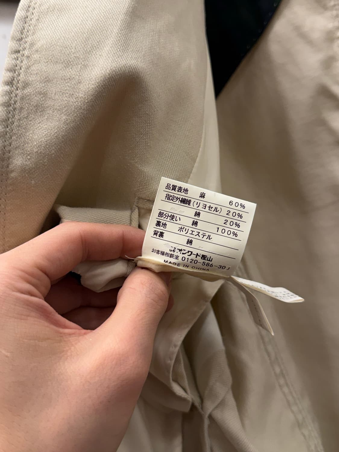 M) J.PRESS Linen-Blend 3-Patch Pocket Bl 상품이미지6