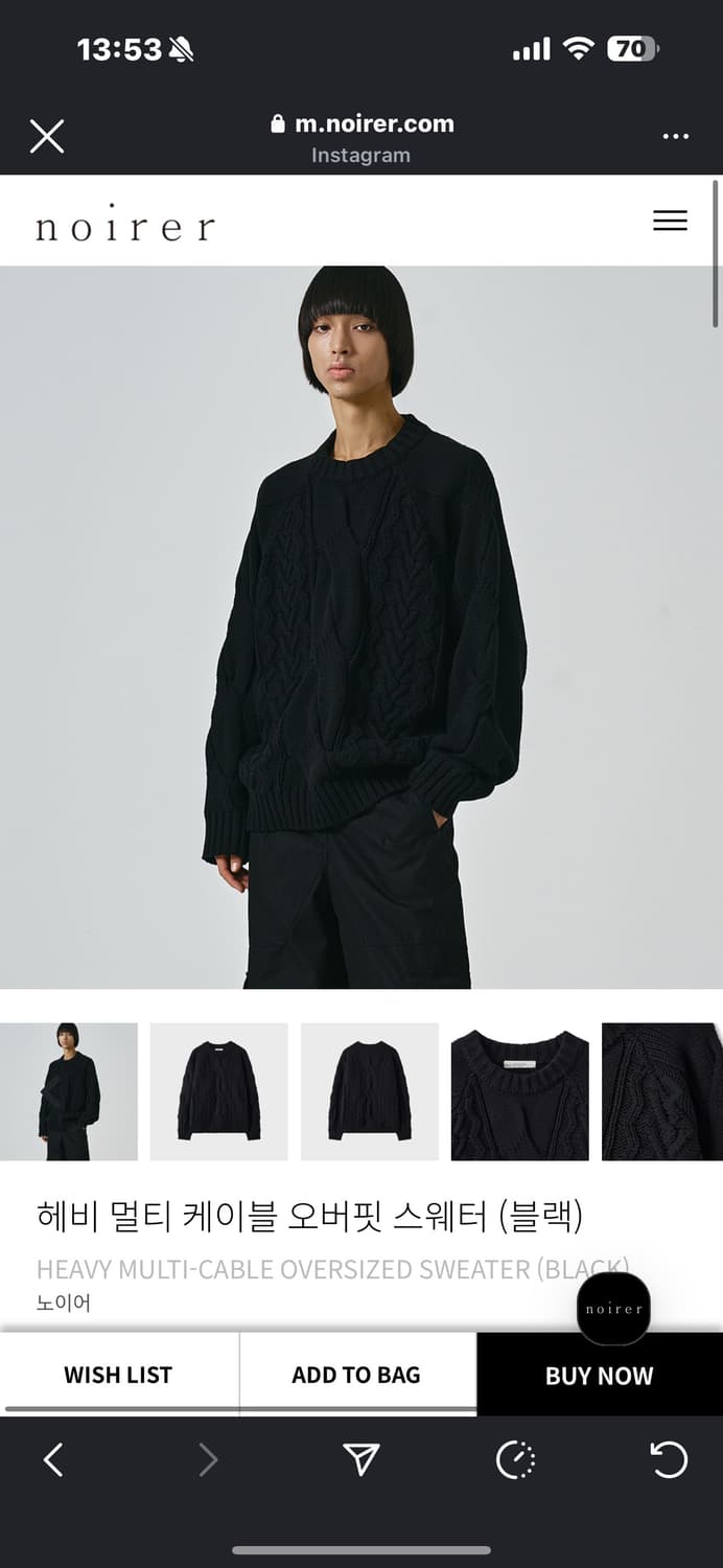 노이어 헤비 케이블 오버핏 스웨터 F 상품이미지1