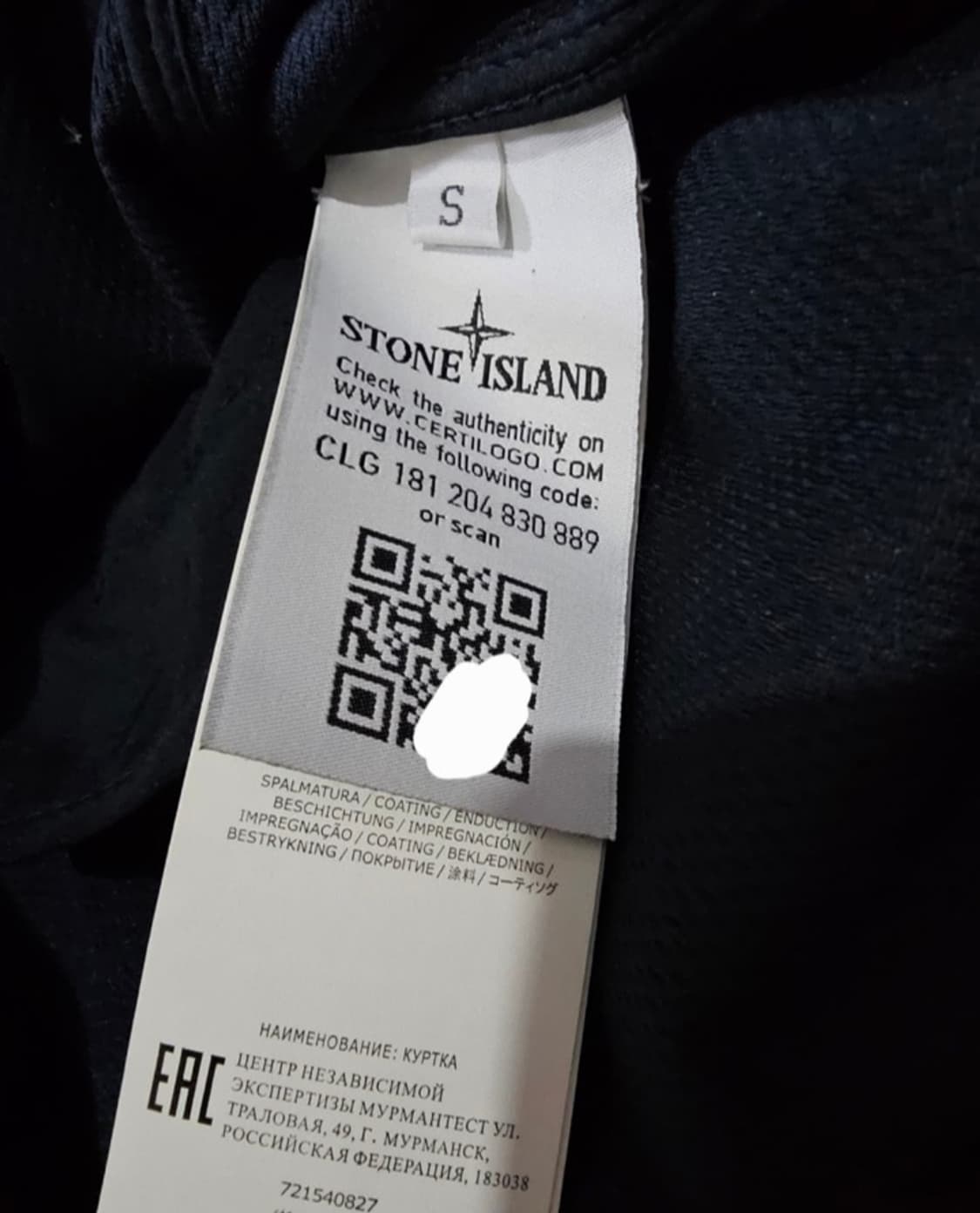 [S급] 정품 스톤아일랜드 소프트쉘 자켓 90 / S 상품이미지6