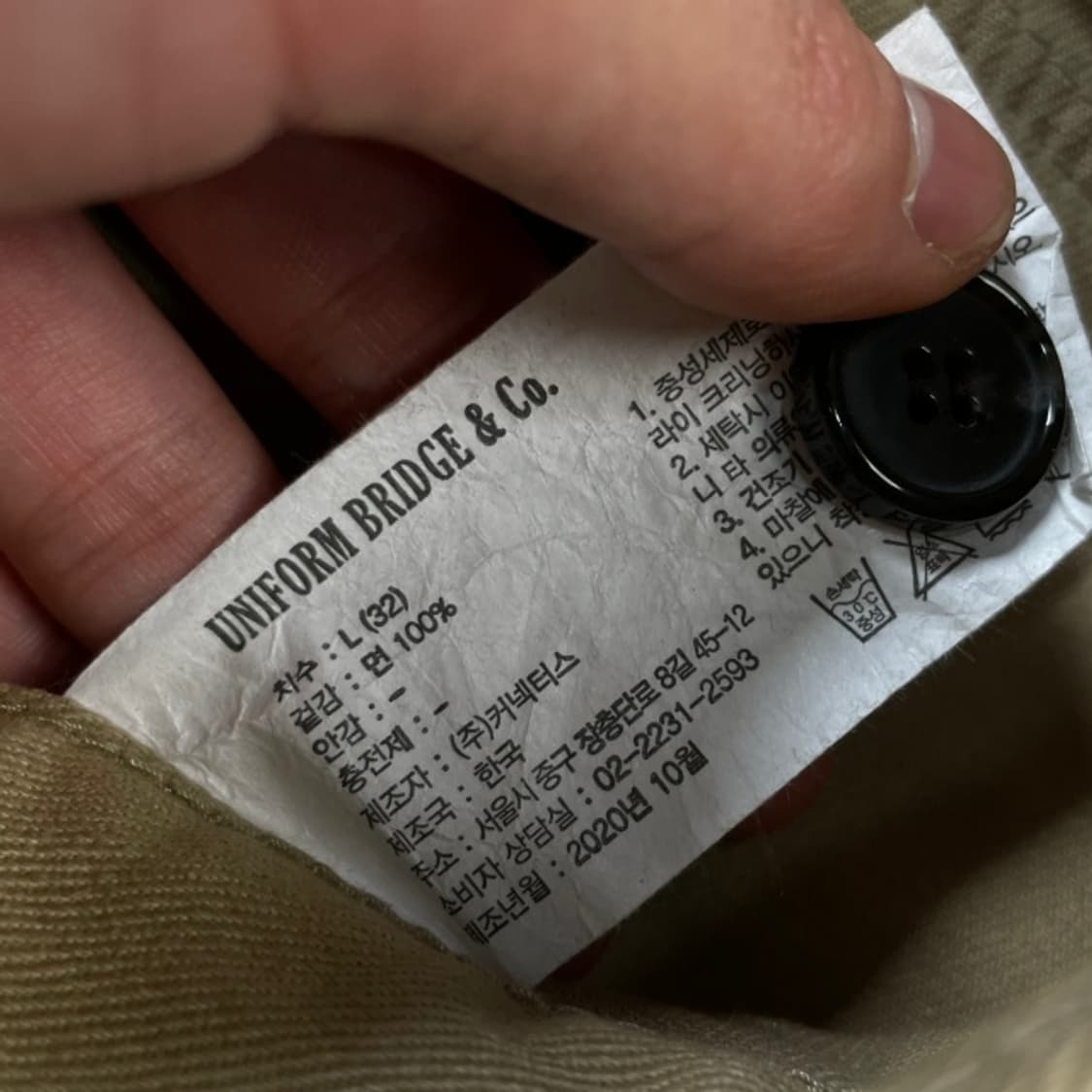 L 유니폼브릿지 퍼티그 팬츠  상품이미지4