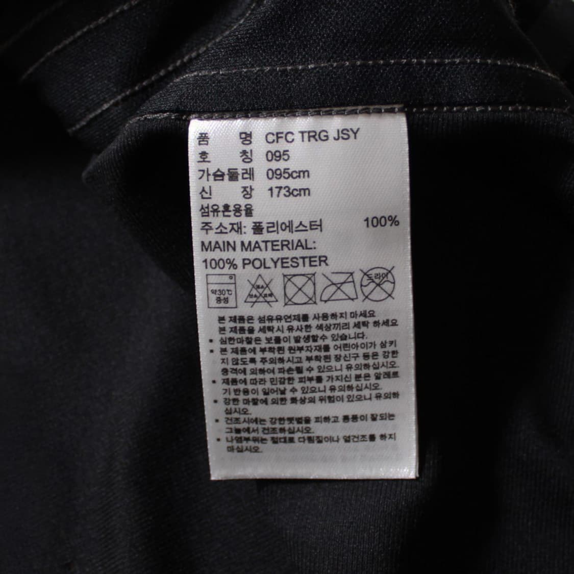 Adidas 아디다스 17-18 시즌 첼시 블랙 서드킷 유니폼 상품이미지4