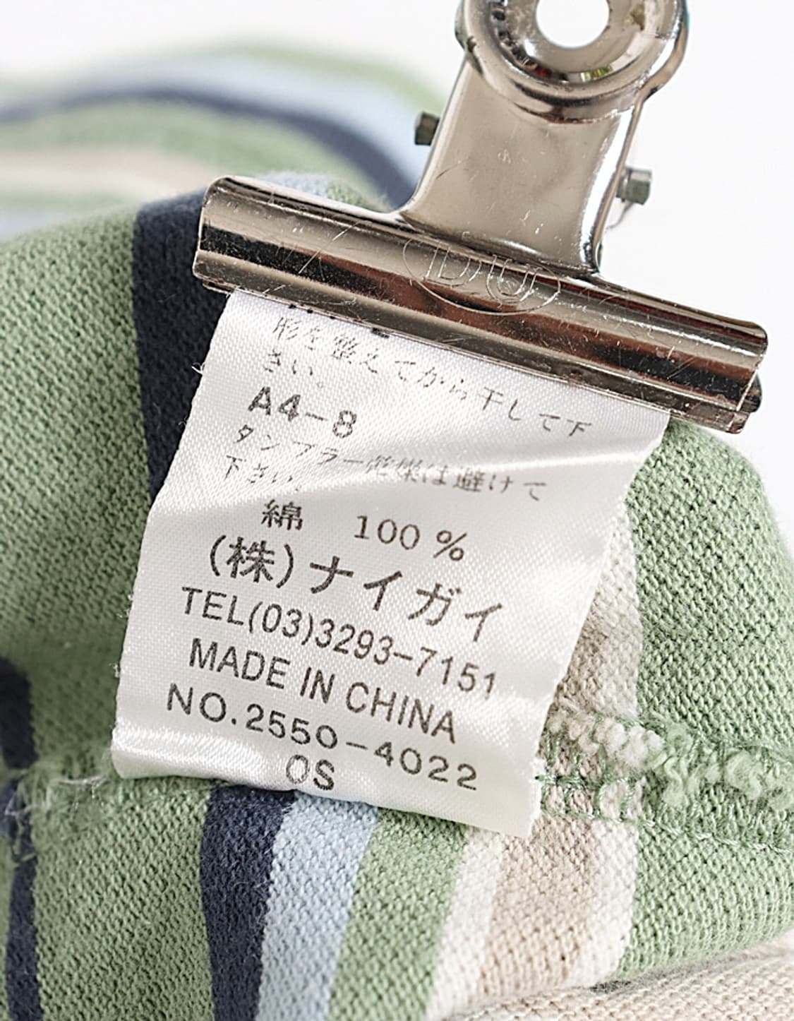 POLO SPORT RALPH LAUREN Stripe Polo Shir 상품이미지9